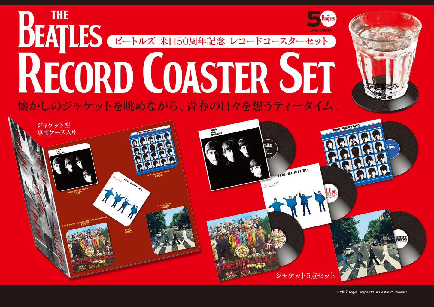 THE BEATLES ジャケットコースターセット
