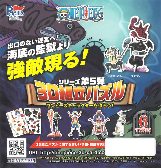 [Joybox] Series 5th! One Piece 3D Assembly Puzzle