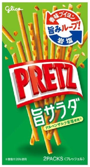 【Box】PRETZ Tasty salad