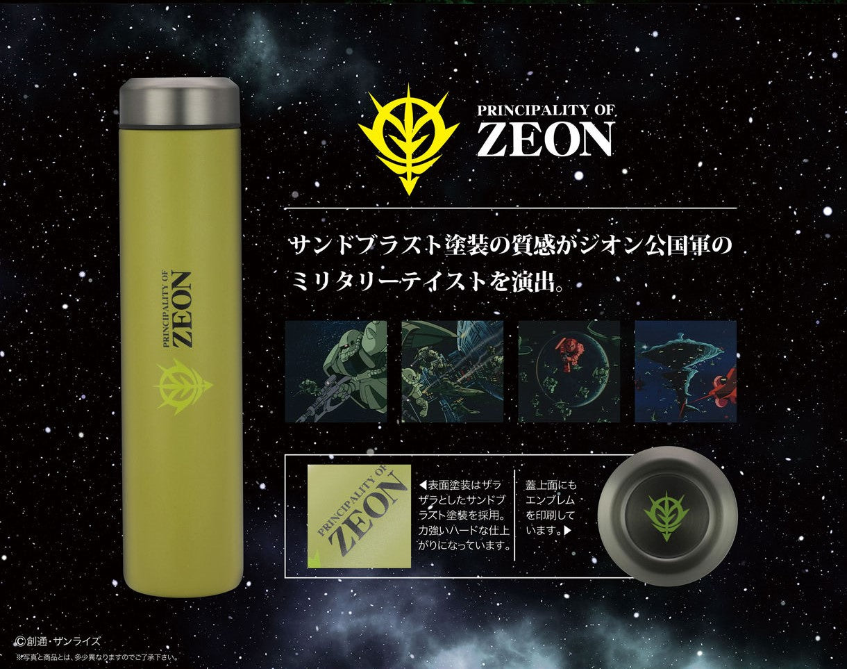 ƒ Mobile Suit Gundam Smart Stainless Bottle – OMAKE Japan