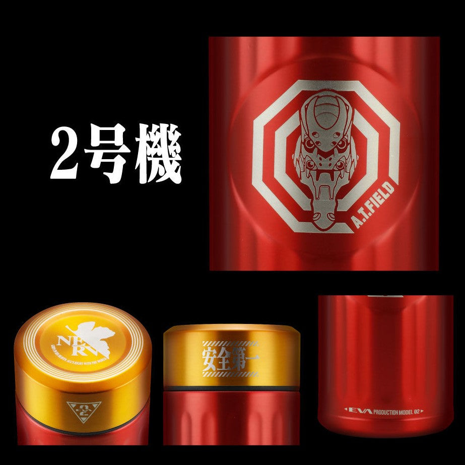 Eva & Logos Insulated Pilots Slim Bottle - Tokyo Otaku Mode (TOM)