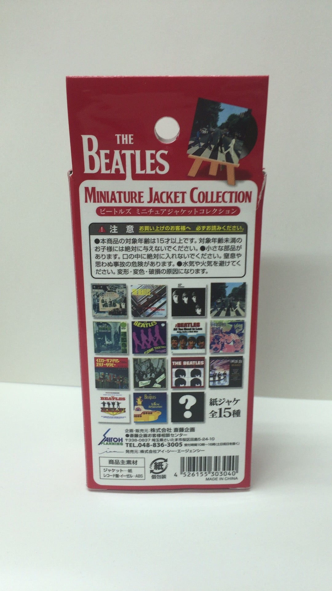 ƒ THE BEATLES Vol.1 Miniature Jacket Collection – OMAKE Japan